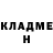 Кетамин VHQ Shodow