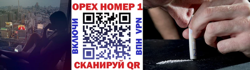 Купить  Ува  COCAIN 97%