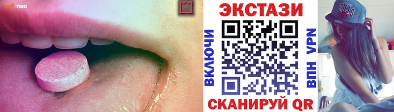 Ecstasy Cube  Купить закладки  Ува