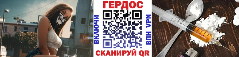 Купить закладки  Ува  ГЕРОИН Афган 