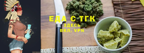 мяу мяу кристалл Заволжск