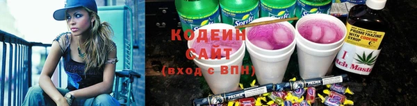 мяу мяу кристалл Заволжск