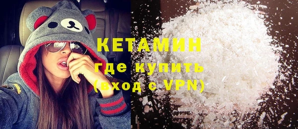 мяу мяу кристалл Заволжск