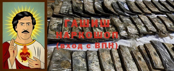 мяу мяу кристалл Заволжск