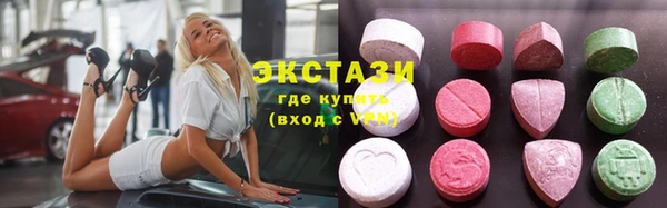 альфа пвп Заводоуковск