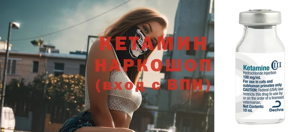 соль курить ск Зеленокумск