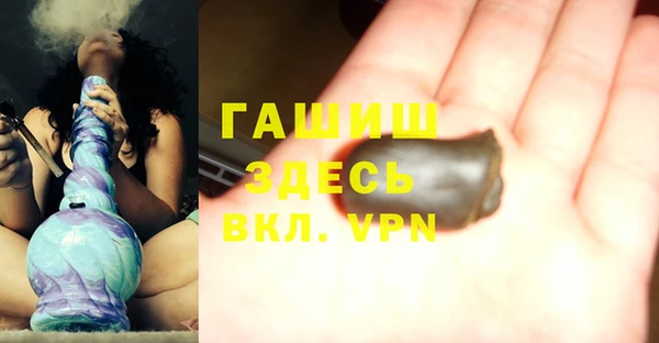 мяу мяу кристалл Заволжск