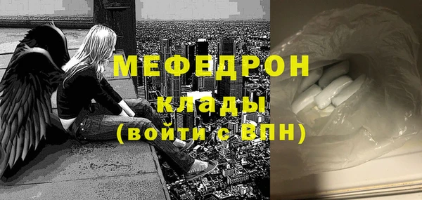 соль курить ск Зеленокумск