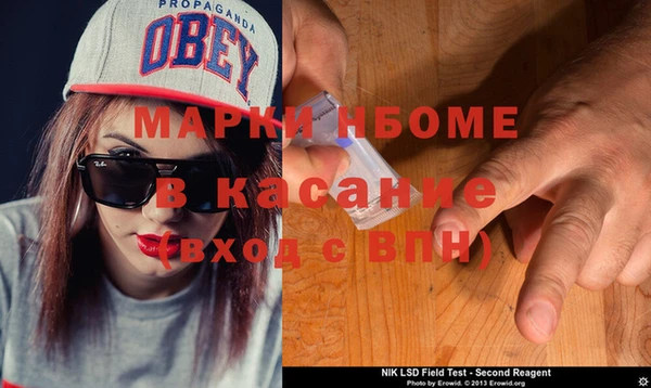 мяу мяу кристалл Заволжск