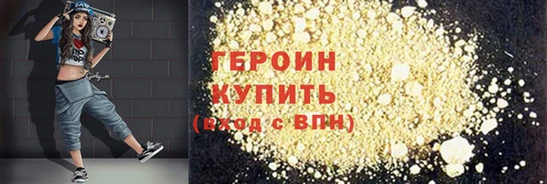 мяу мяу кристалл Заволжск