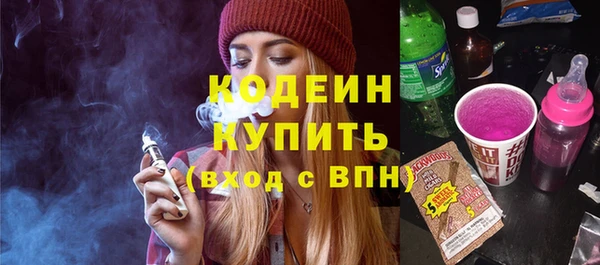 соль курить ск Зеленокумск