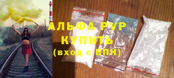 альфа пвп Заводоуковск