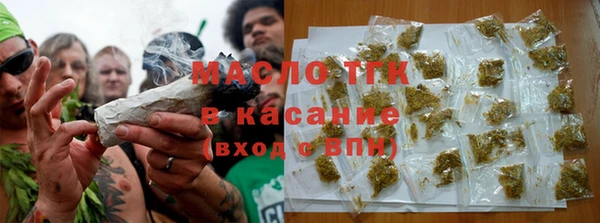 мяу мяу кристалл Заволжск