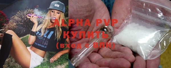мяу мяу кристалл Заволжск