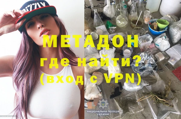 мяу мяу кристалл Заволжск