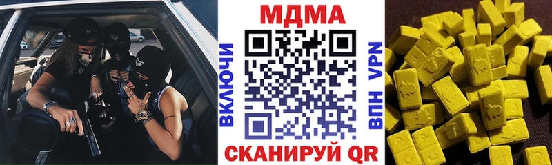 Купить  Ува  МДМА молли