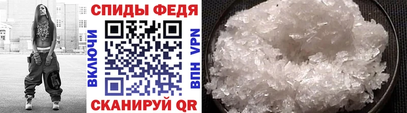 Купить где  Ува  Первитин пудра 