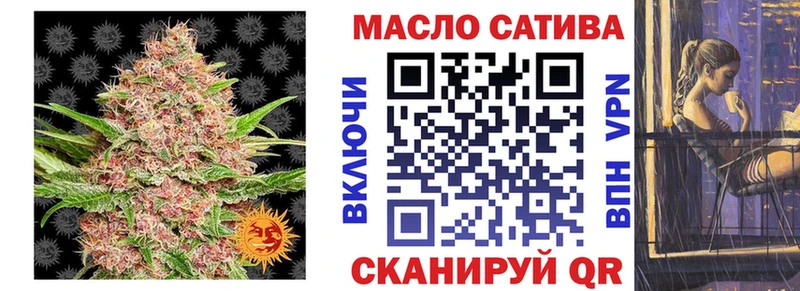 ТГК жижа  Купить где  Ува 
